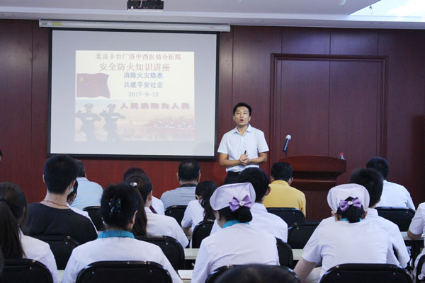 消防培训演练2