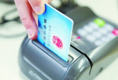 医疗保险常见问题解答