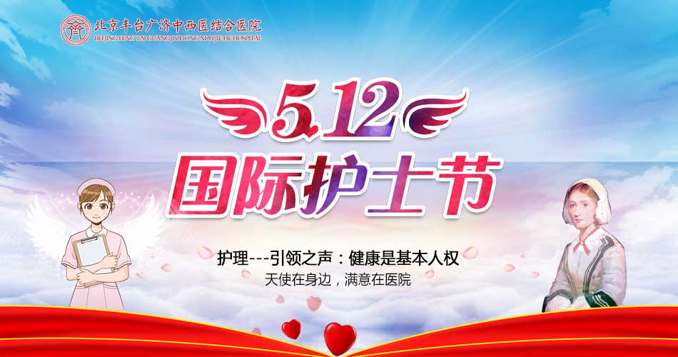 致敬最美的护士女神